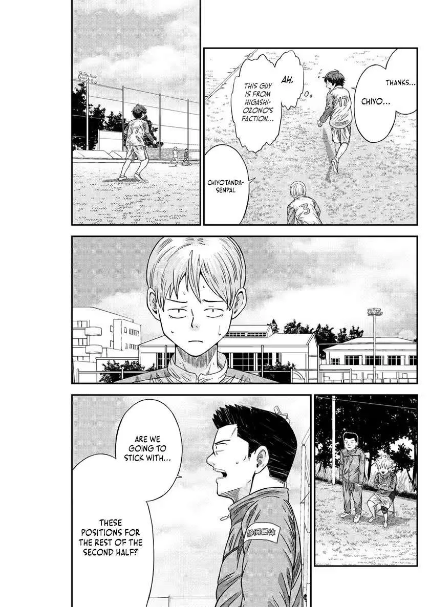 Vitoria No Kantoku Chapter 8 page 6