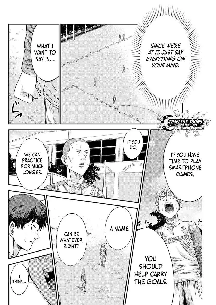 Vitoria No Kantoku Chapter 8 page 17