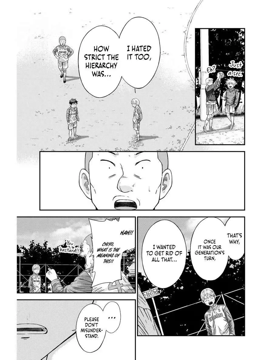 Vitoria No Kantoku Chapter 8 page 14