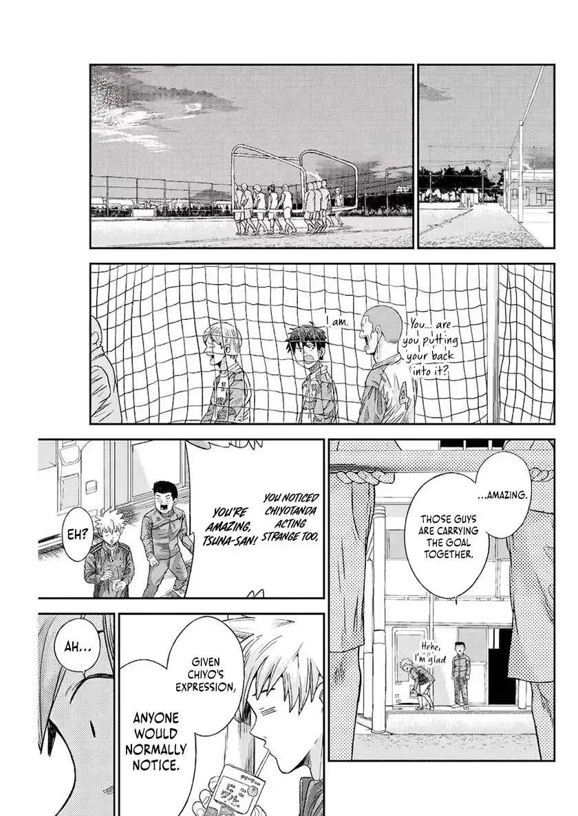 Vitoria No Kantoku Chapter 8 page 24