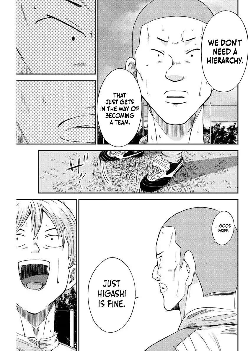 Vitoria No Kantoku Chapter 8 page 18