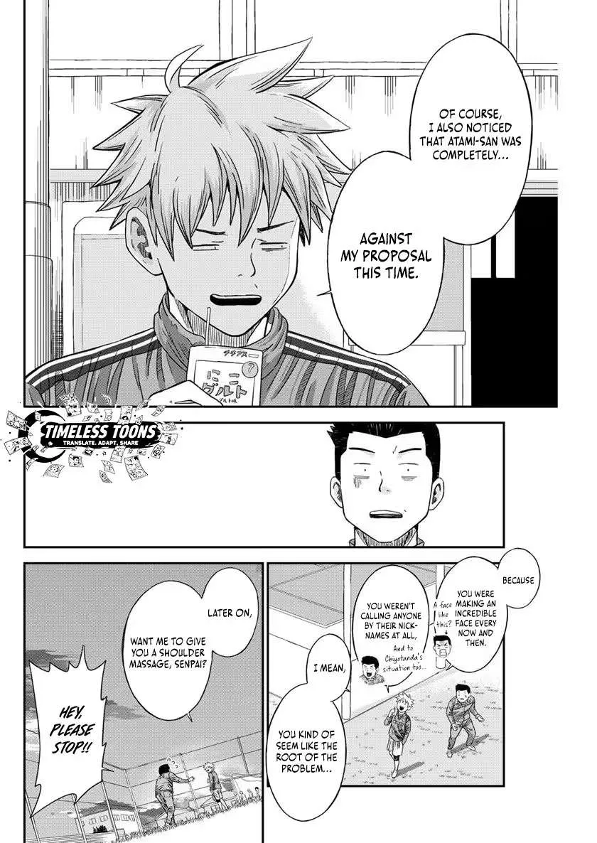 Vitoria No Kantoku Chapter 8 page 25