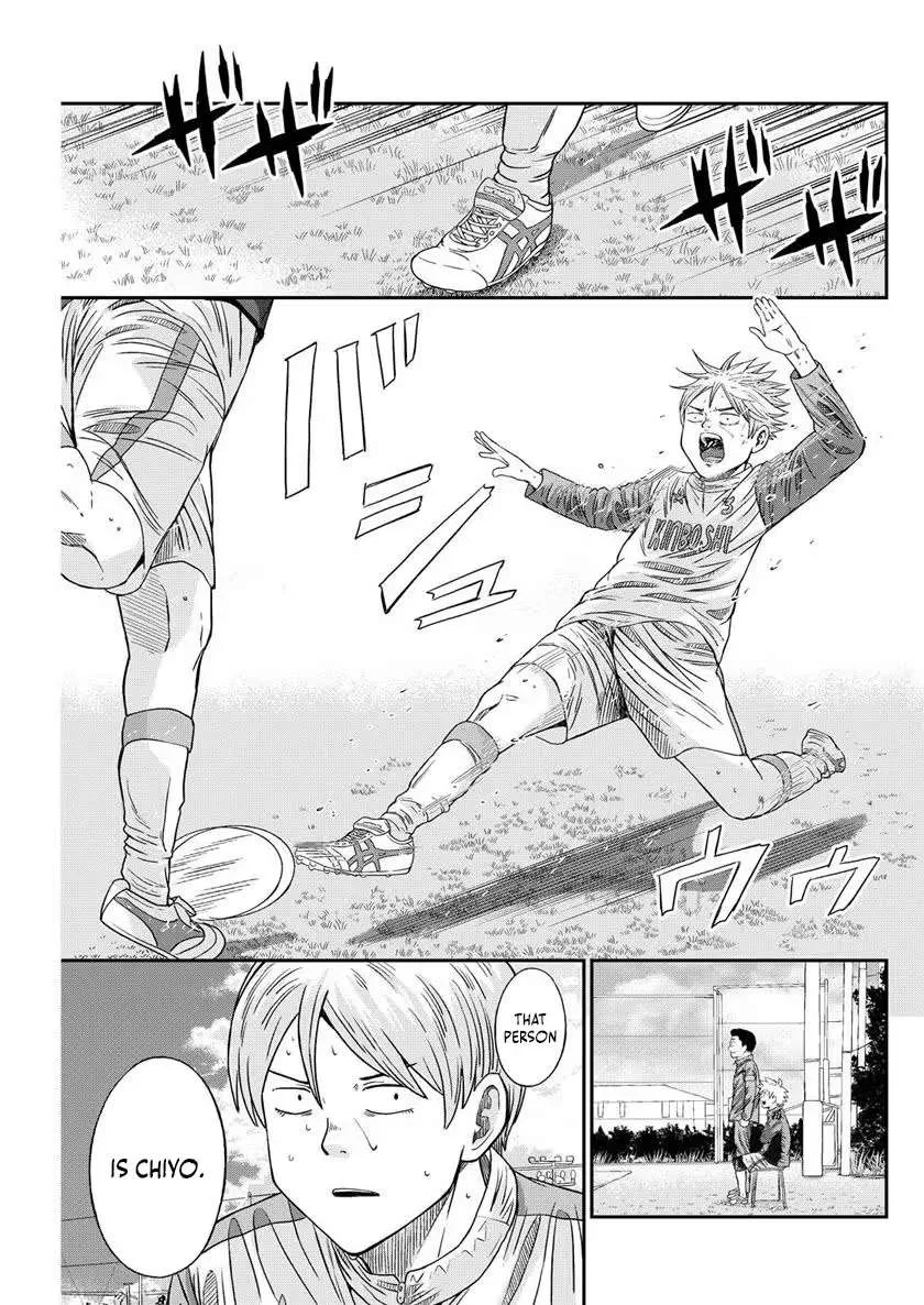 Vitoria No Kantoku Chapter 8 page 12