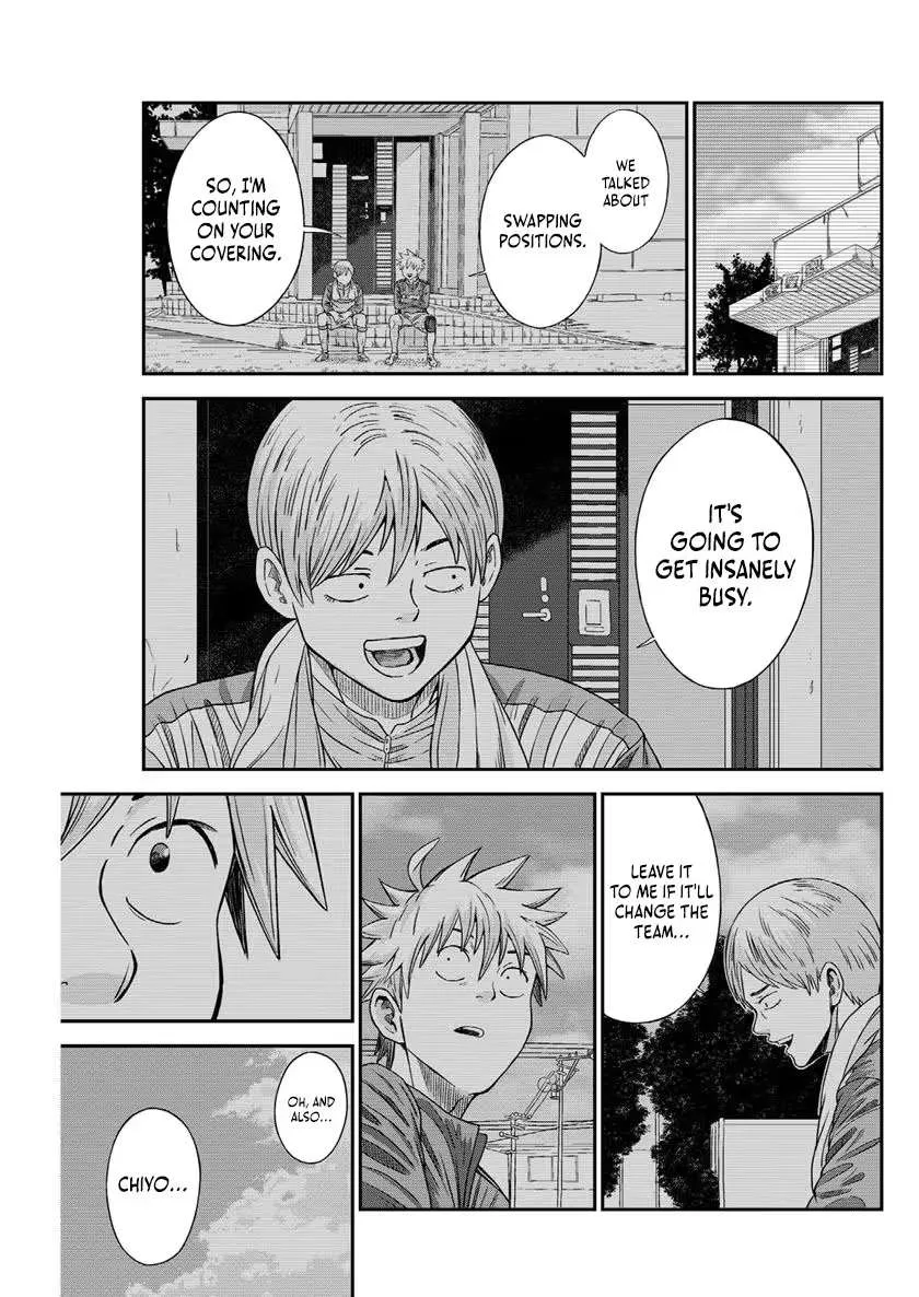 Vitoria No Kantoku Chapter 8 page 16
