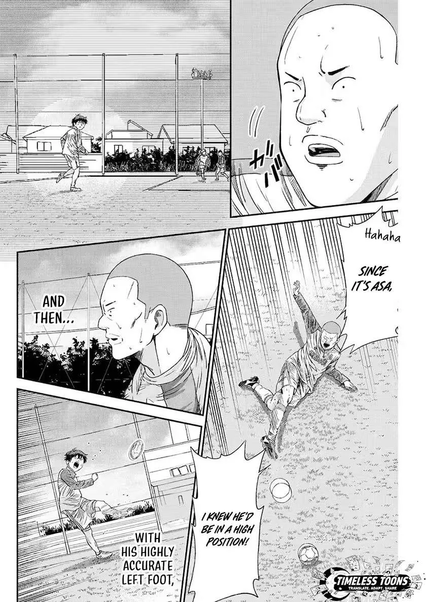 Vitoria No Kantoku Chapter 8 page 21
