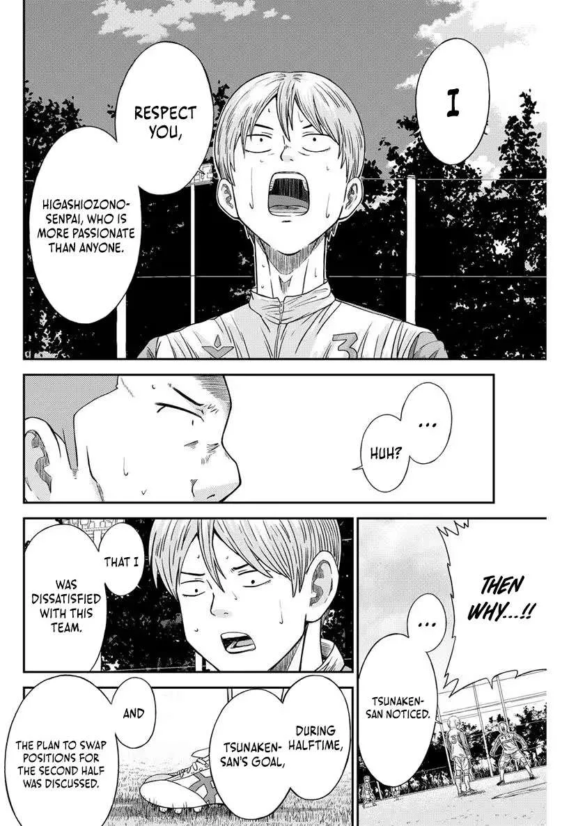 Vitoria No Kantoku Chapter 8 page 15