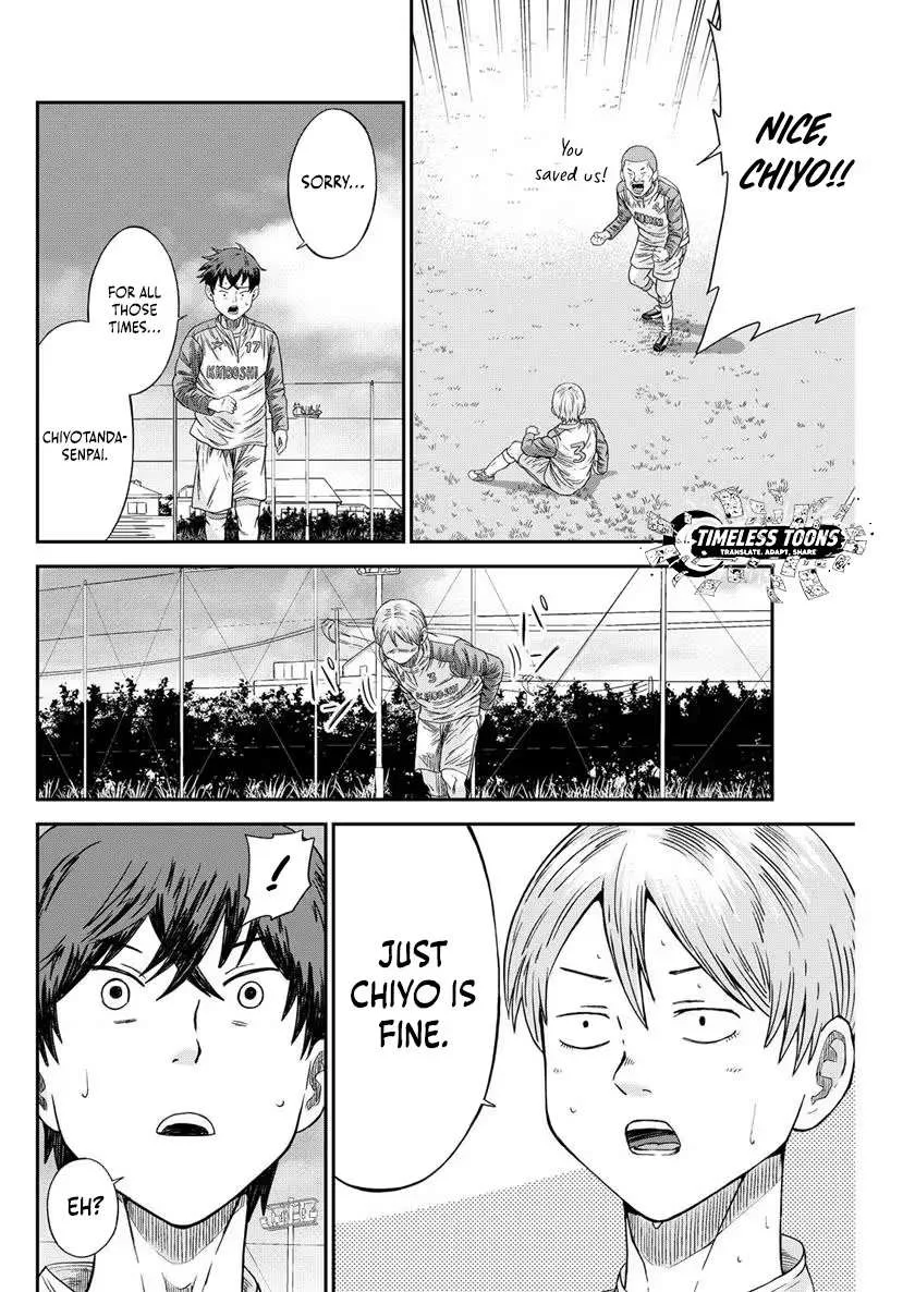 Vitoria No Kantoku Chapter 8 page 13