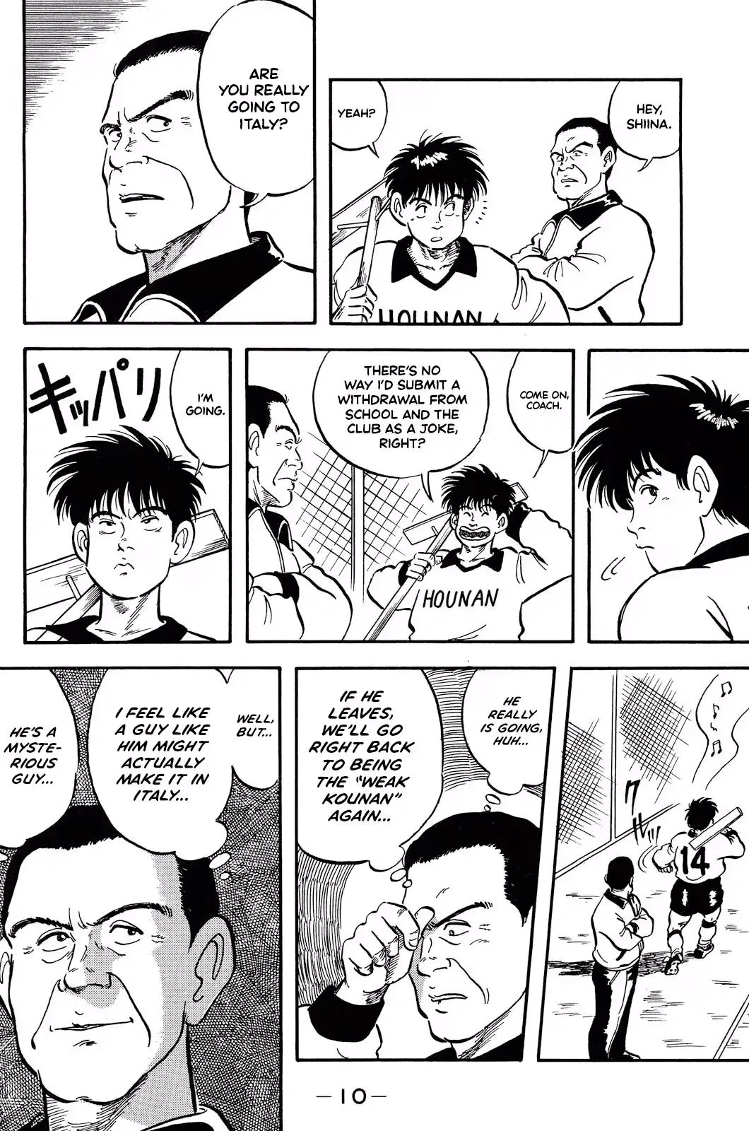 Viva! Calcio Chapter 1 page 13