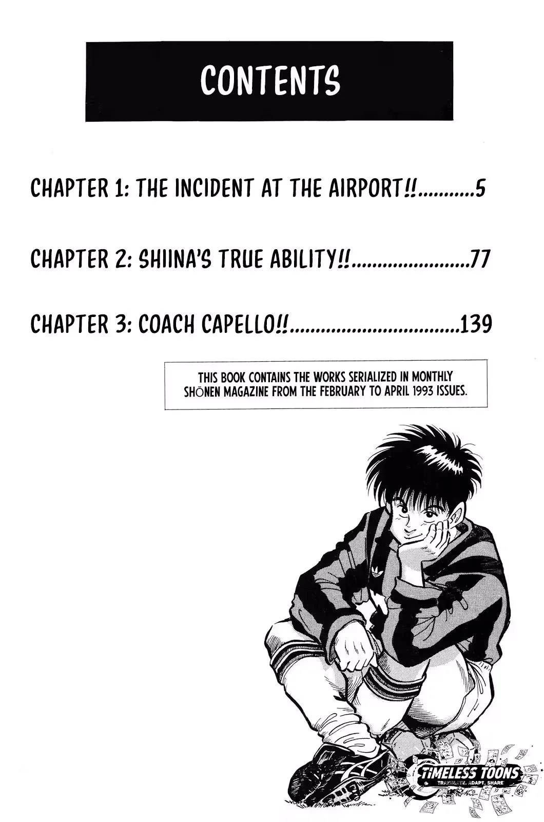 Viva! Calcio Chapter 1 page 7