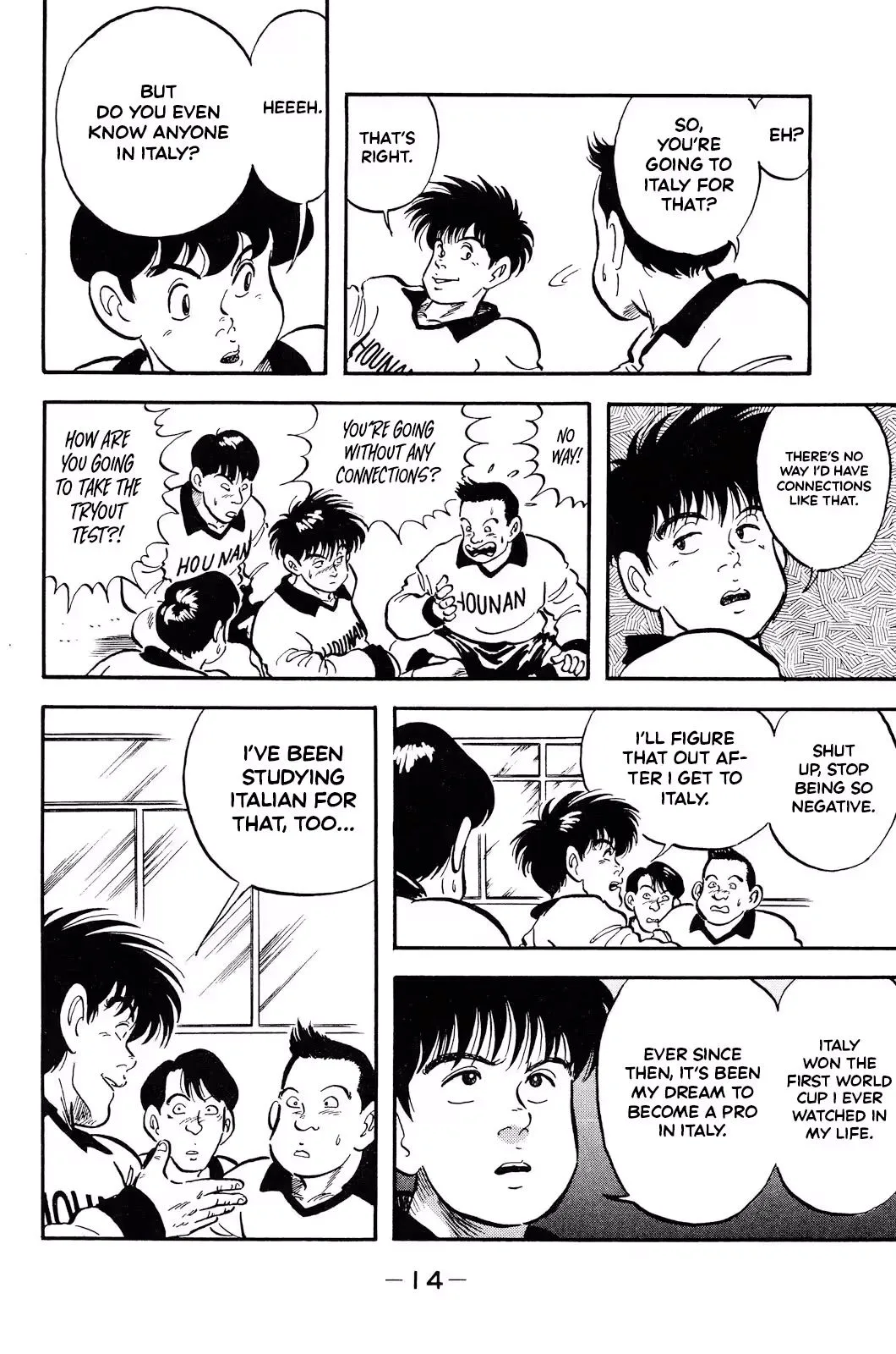 Viva! Calcio Chapter 1 page 17