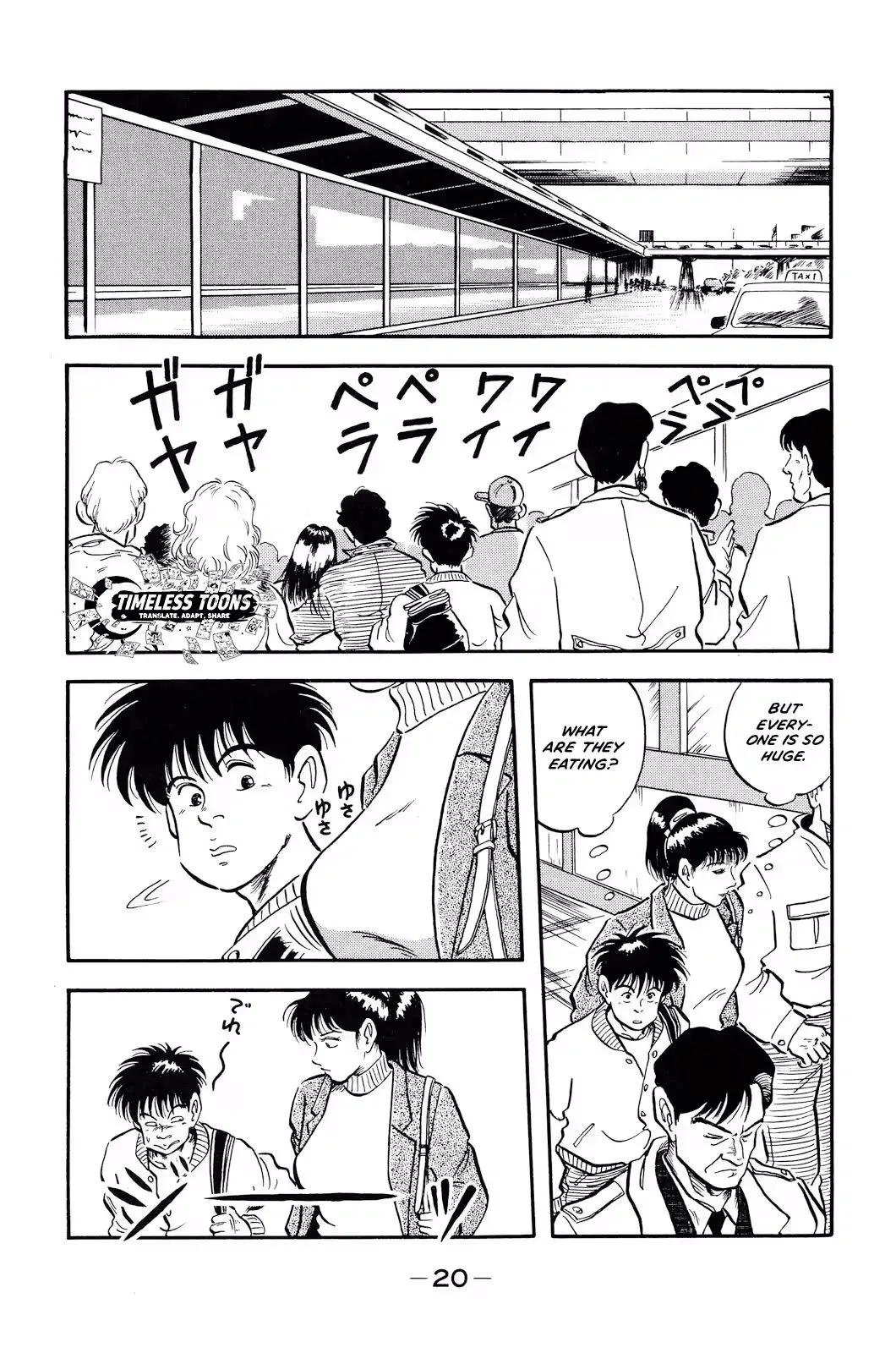 Viva! Calcio Chapter 1 page 23