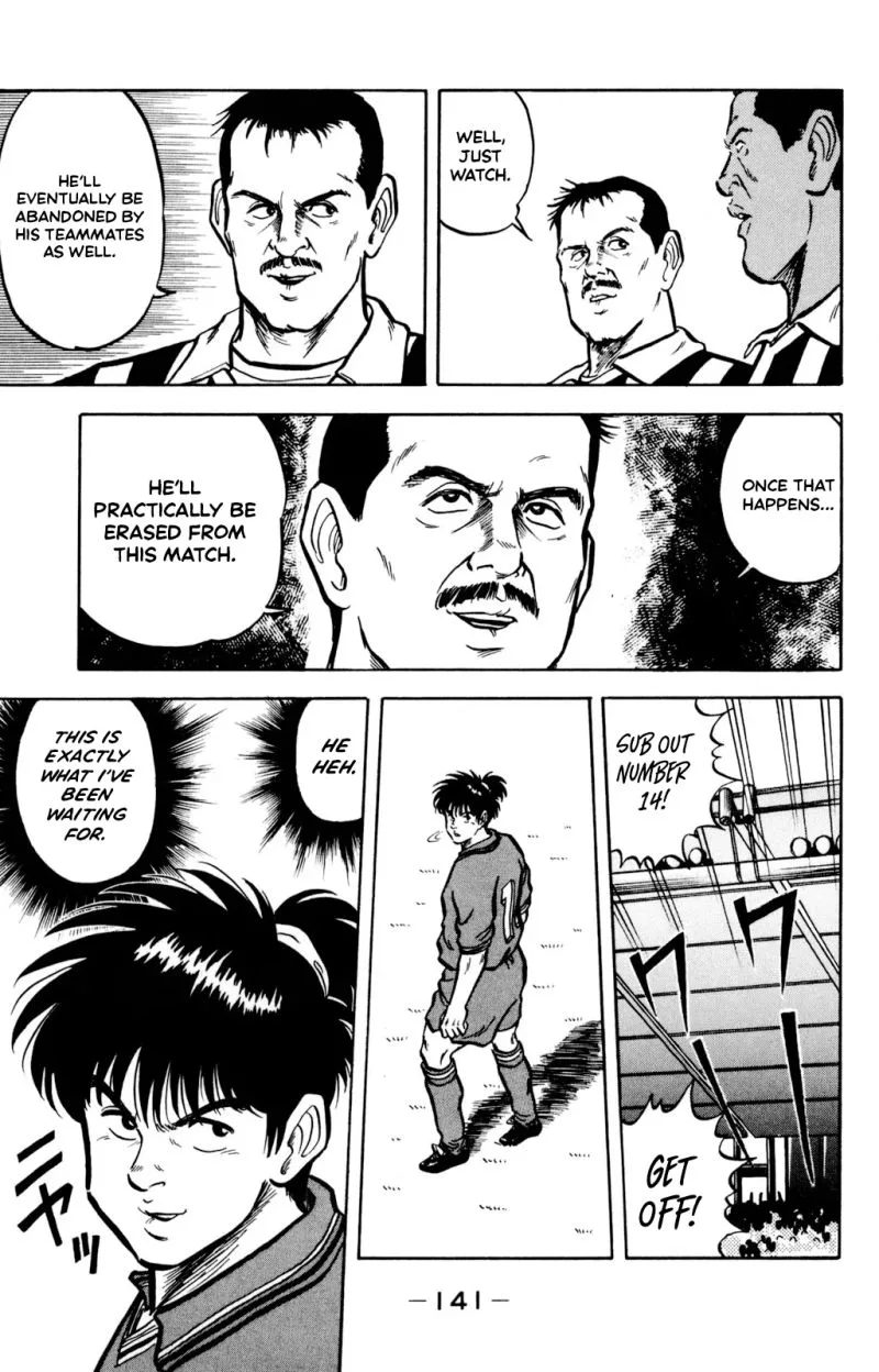 Viva! Calcio Chapter 12 page 18