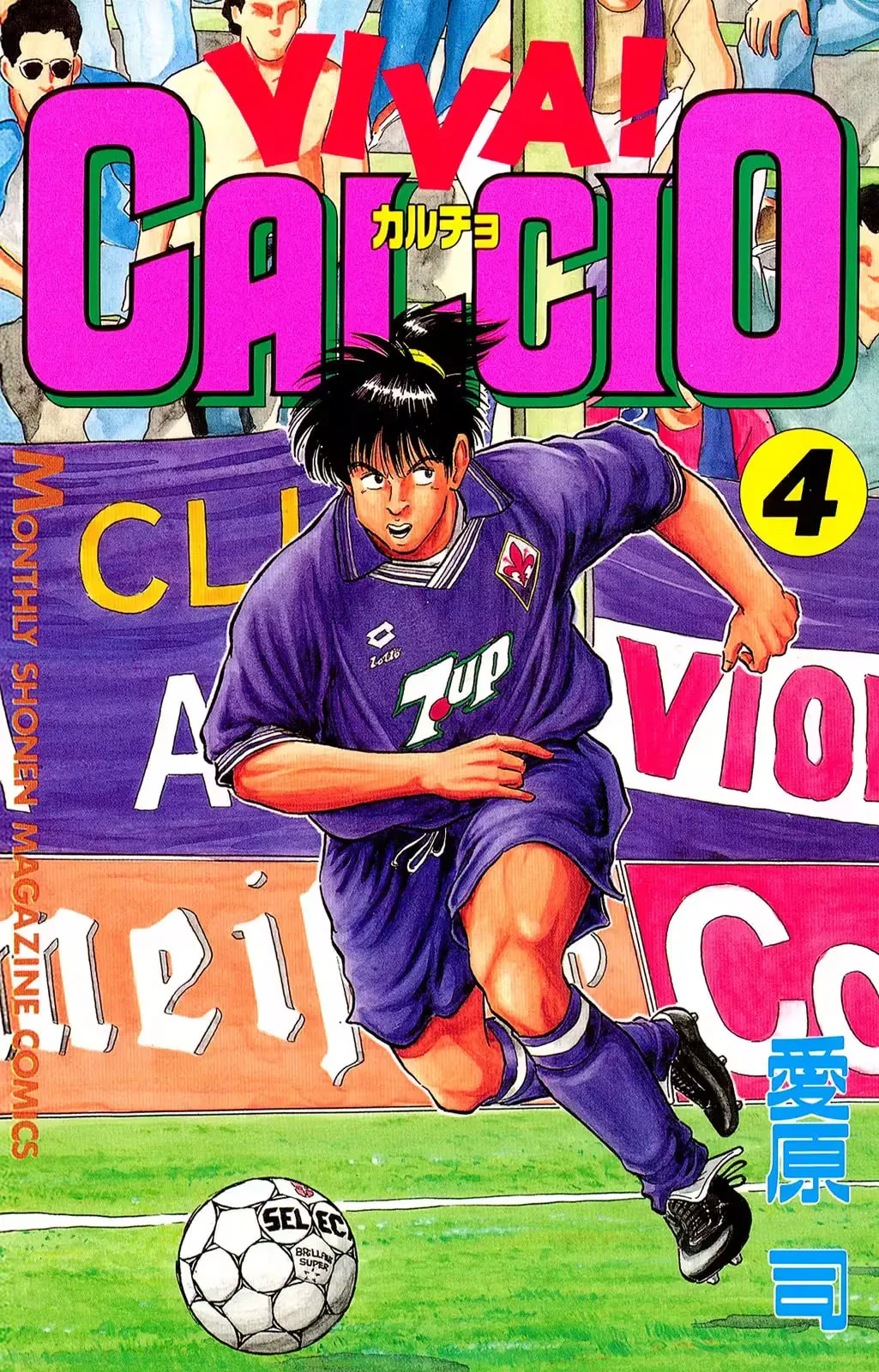 Viva! Calcio Chapter 14 page 2