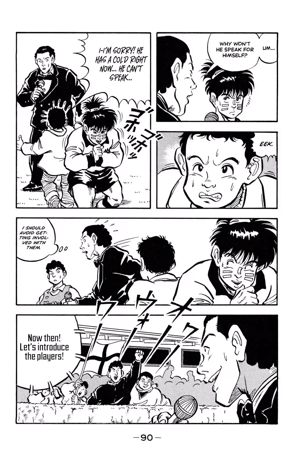 Viva! Calcio Chapter 2 page 15