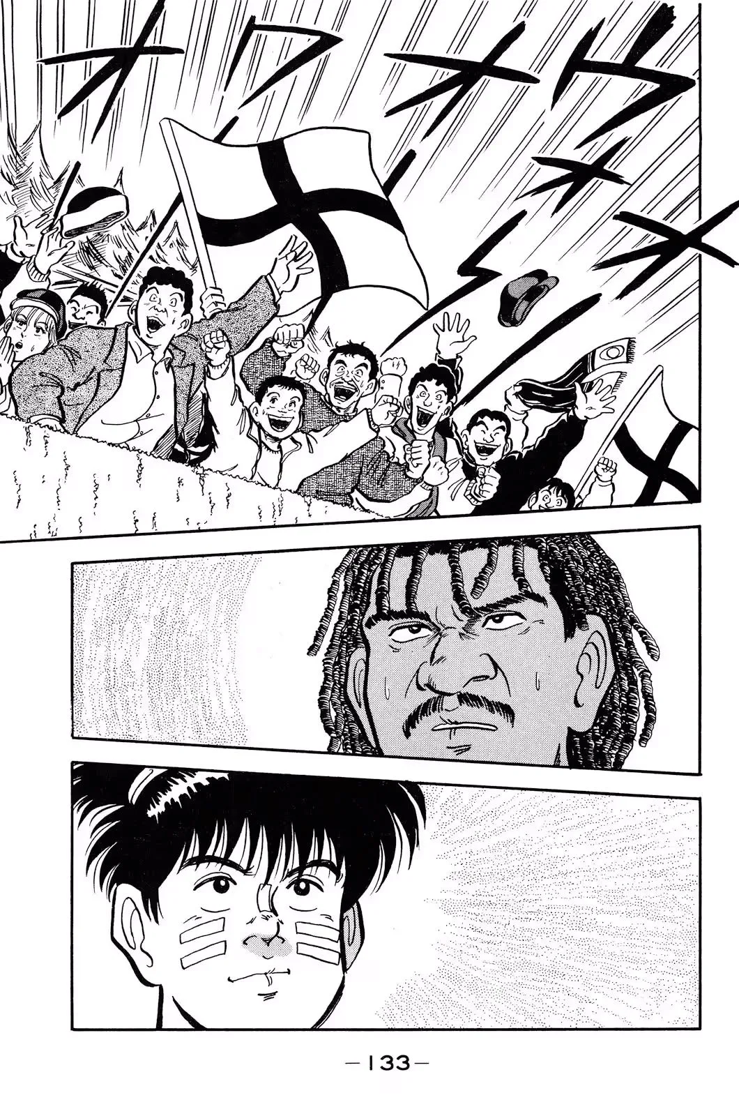Viva! Calcio Chapter 2 page 58