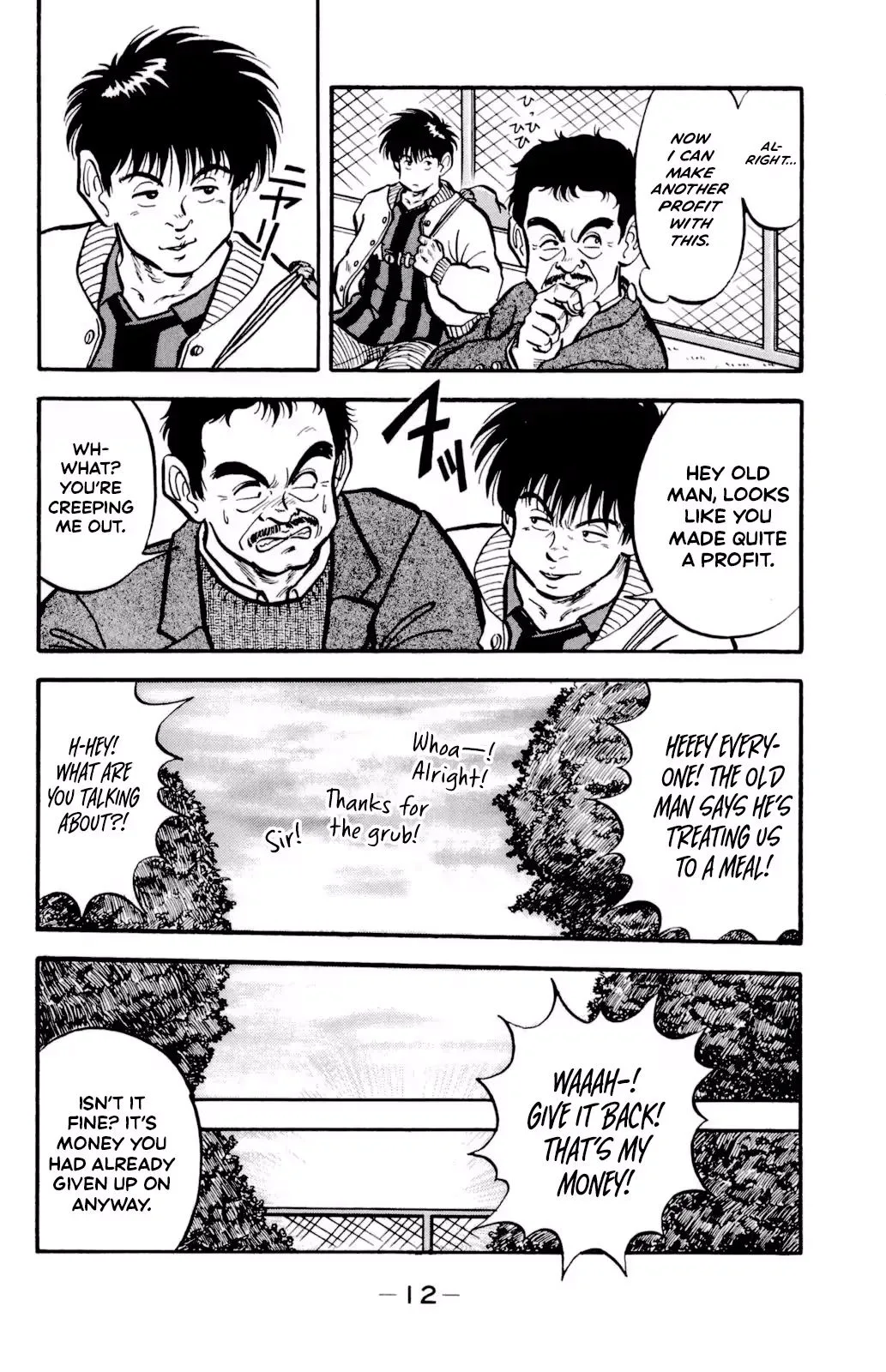 Viva! Calcio Chapter 4 page 15