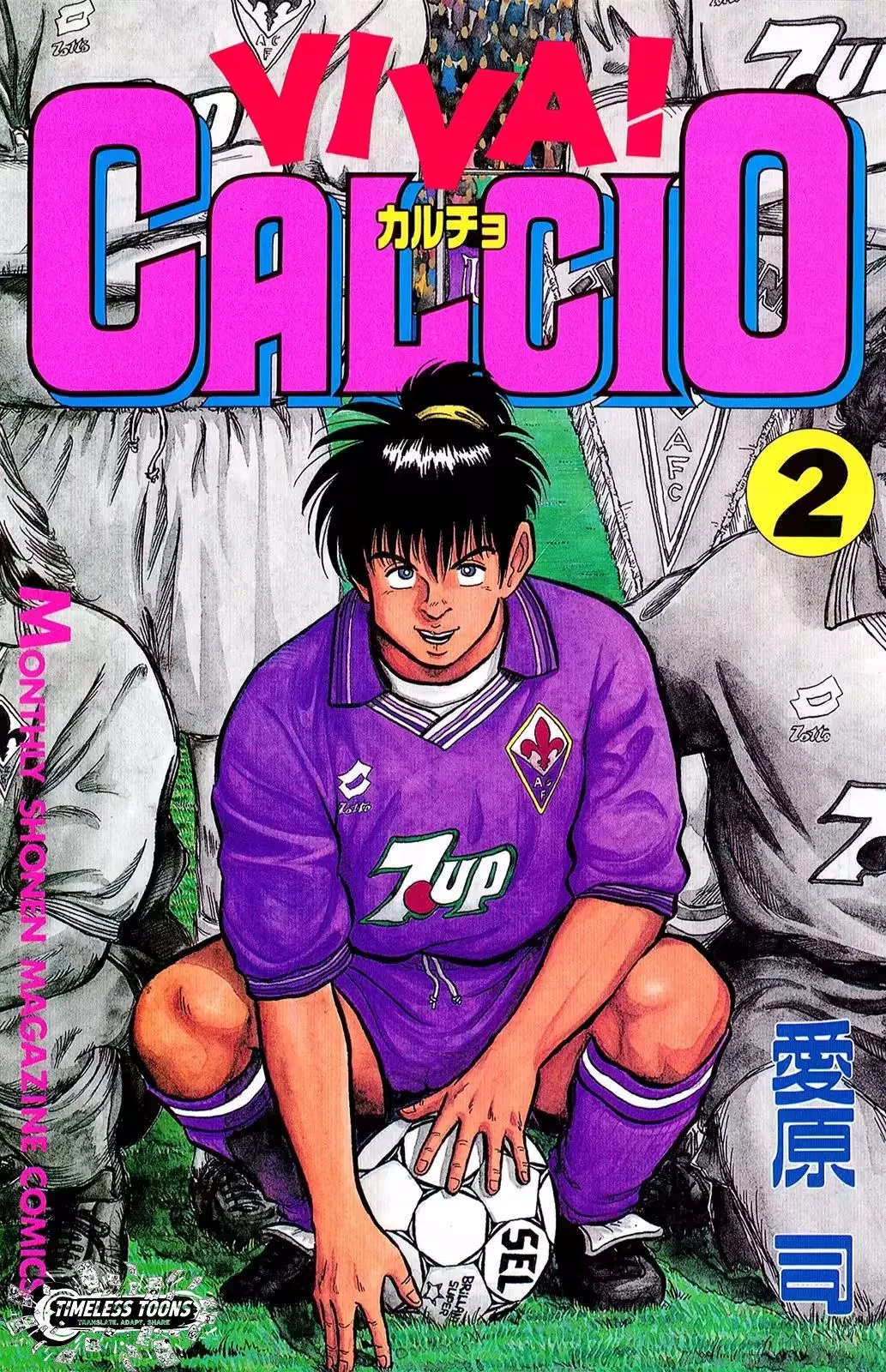 Viva! Calcio Chapter 4 page 2