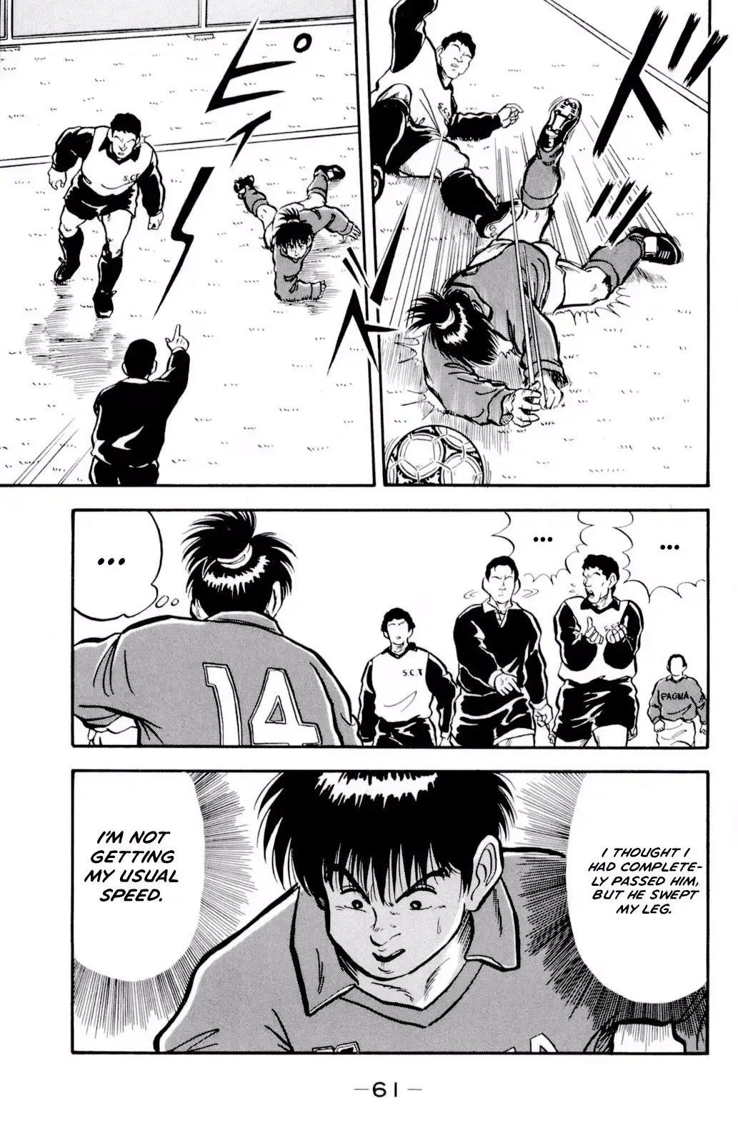 Viva! Calcio Chapter 5 page 12