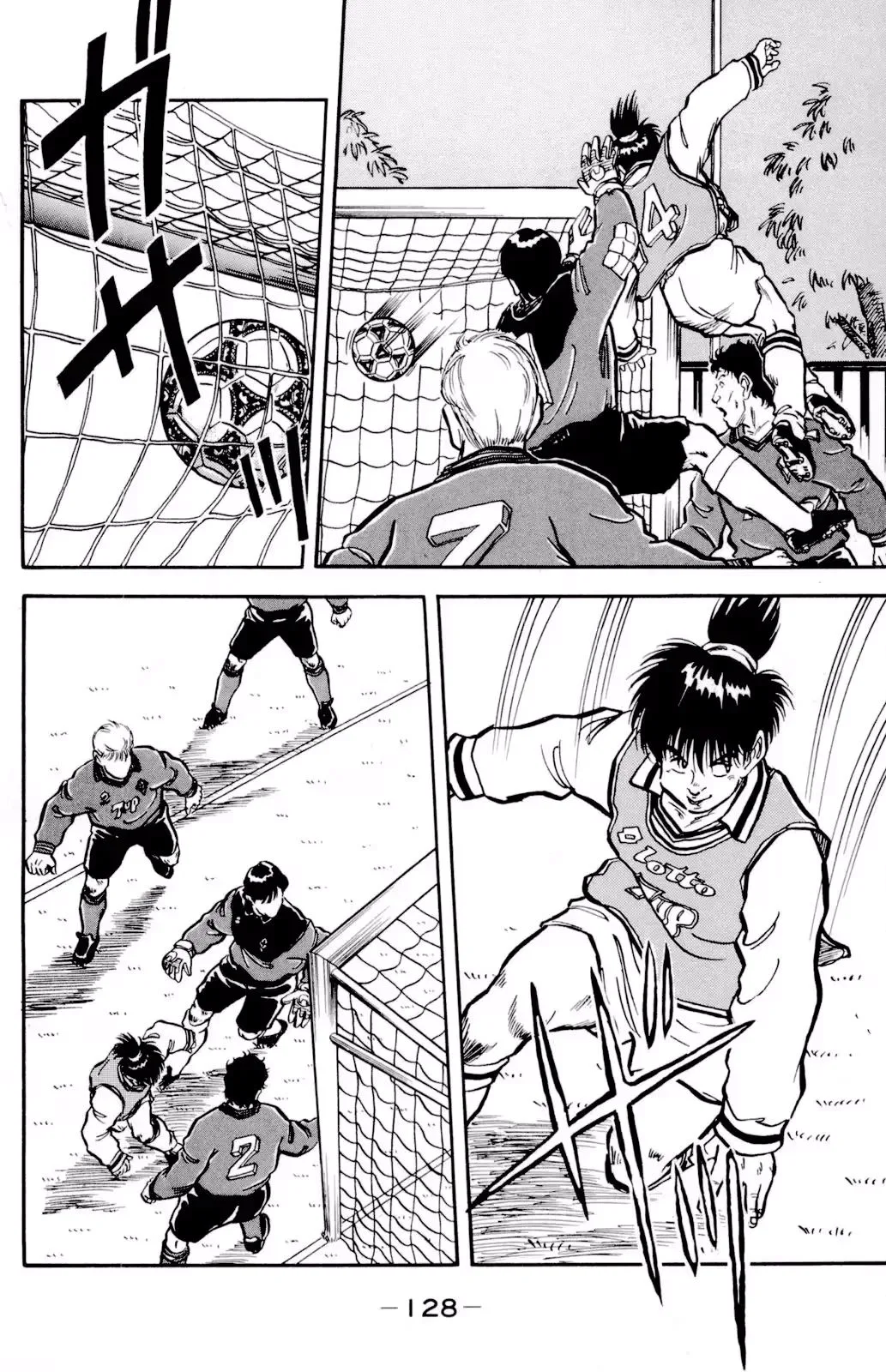 Viva! Calcio Chapter 6 page 39