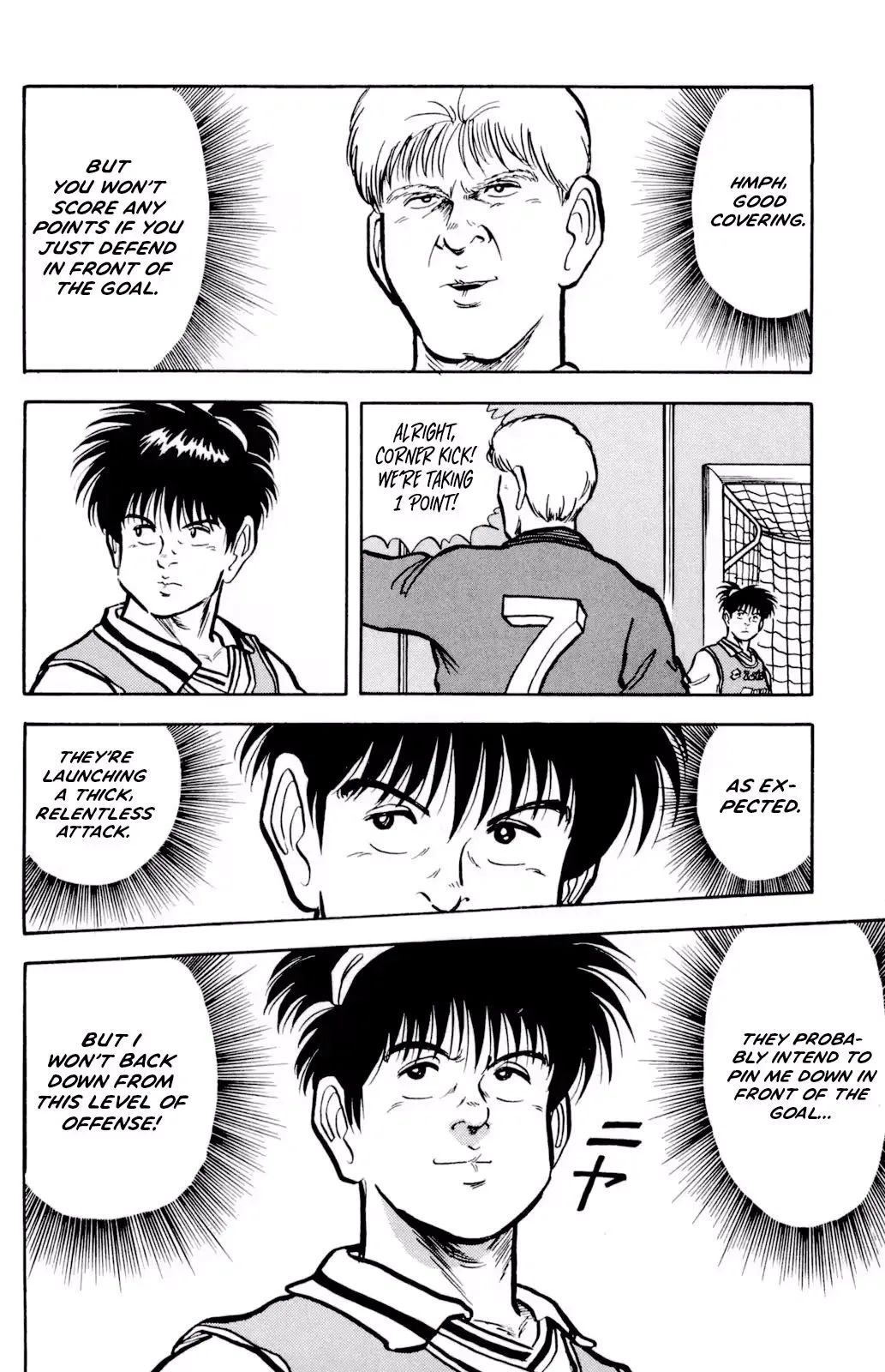 Viva! Calcio Chapter 7 page 13