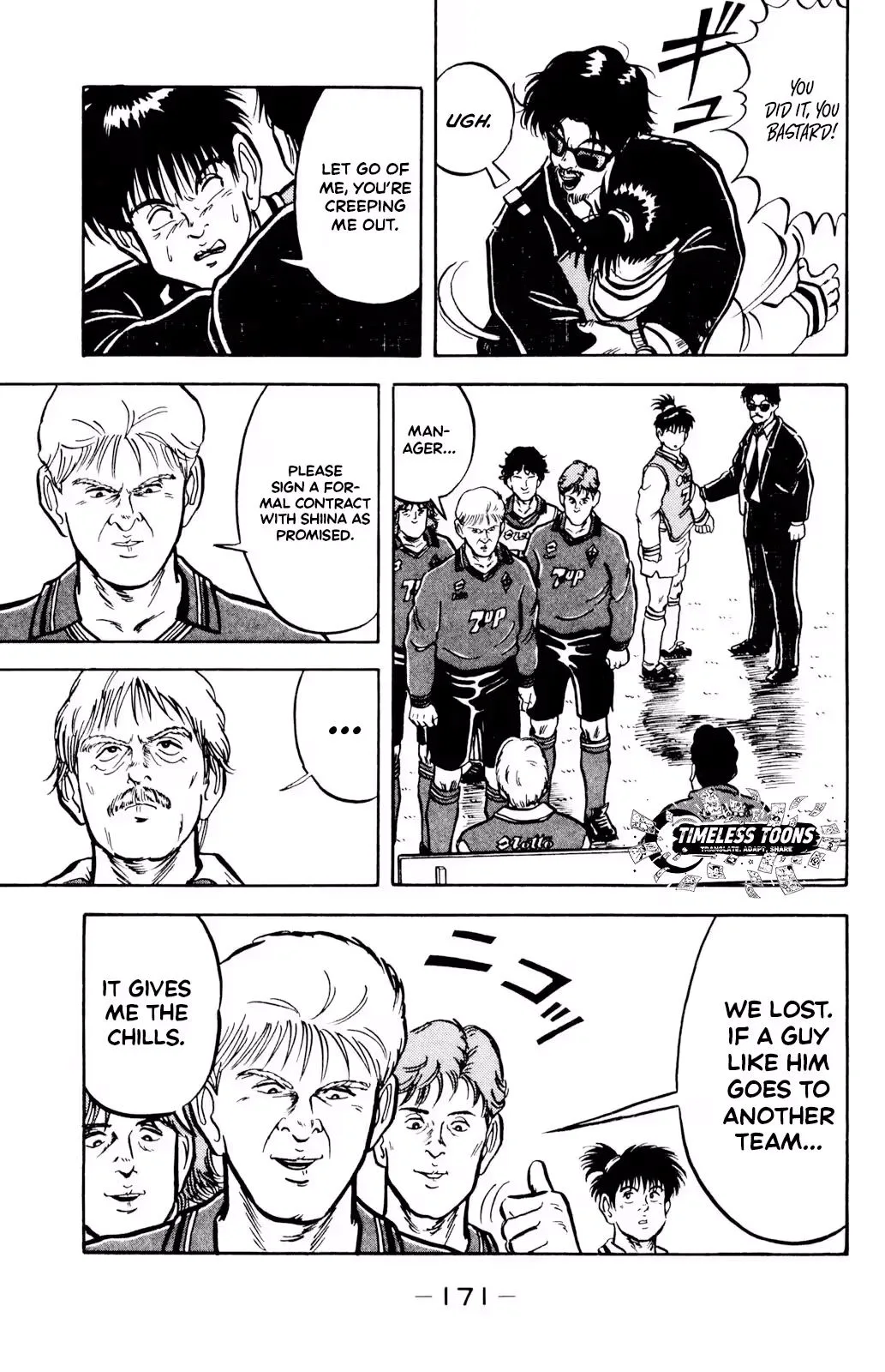 Viva! Calcio Chapter 7 page 42