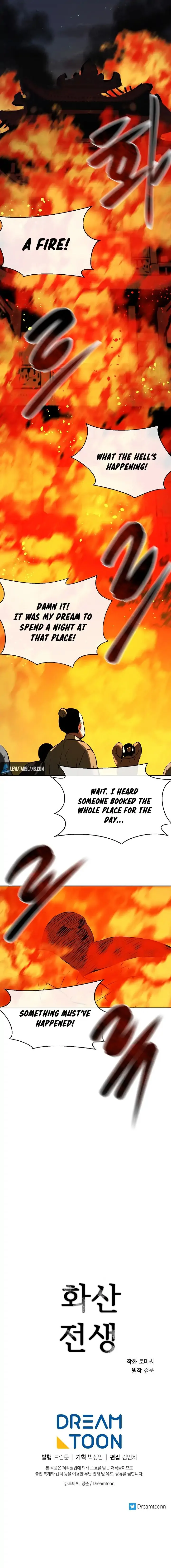 Volcanic Age Chapter 106 page 7