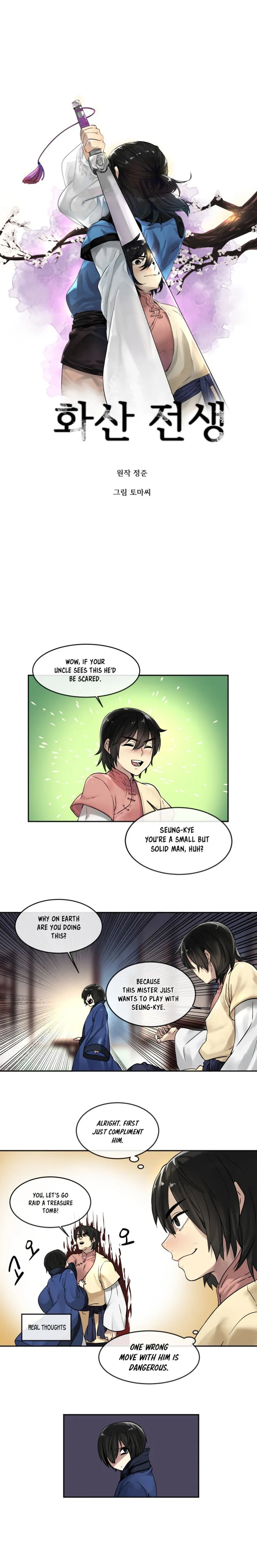 Volcanic Age Chapter 12 page 5
