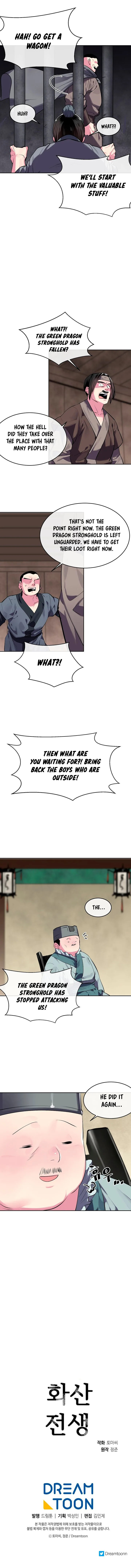 Volcanic Age Chapter 123 page 7