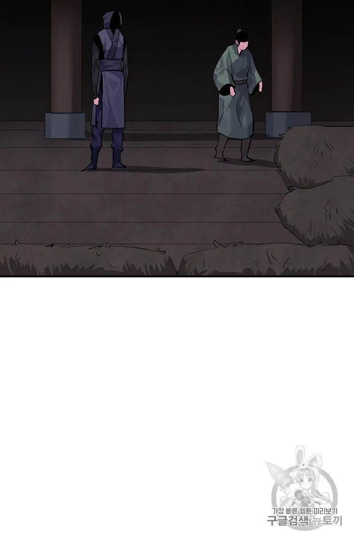 Volcanic Age Chapter 132 page 19