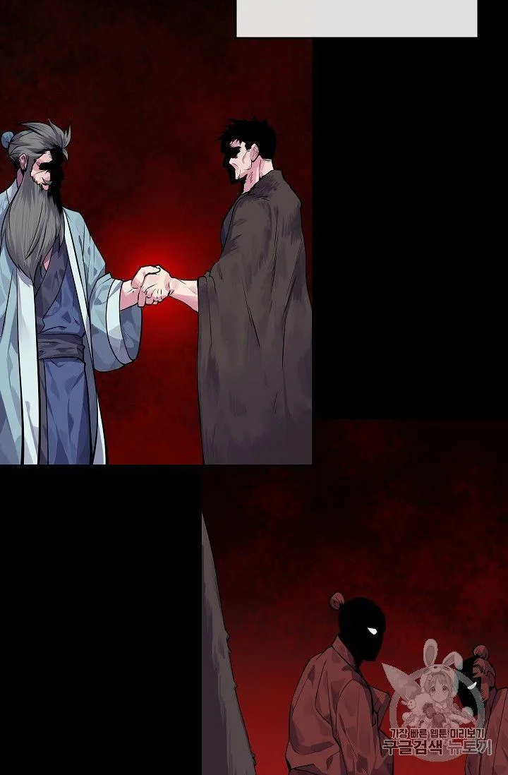 Volcanic Age Chapter 132 page 42