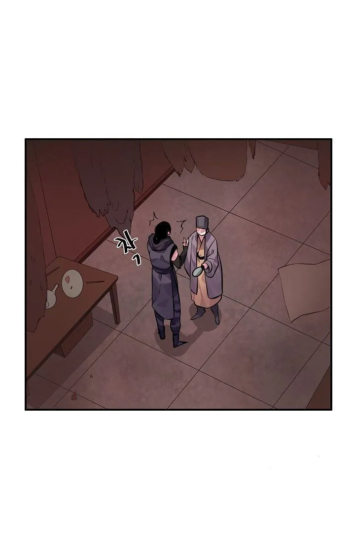 Volcanic Age Chapter 132 page 85