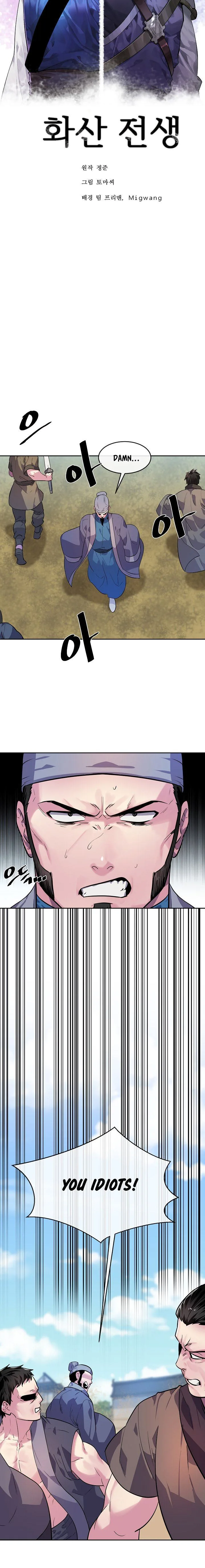 Volcanic Age Chapter 137 page 8
