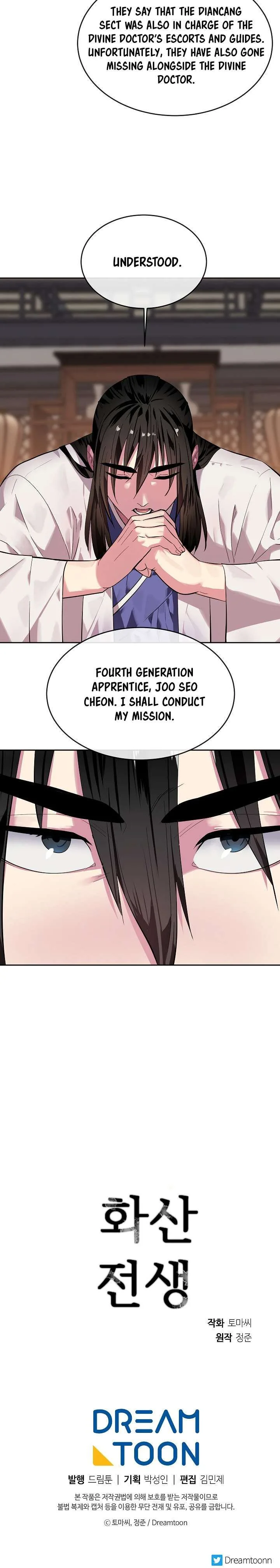 Volcanic Age Chapter 142 page 21