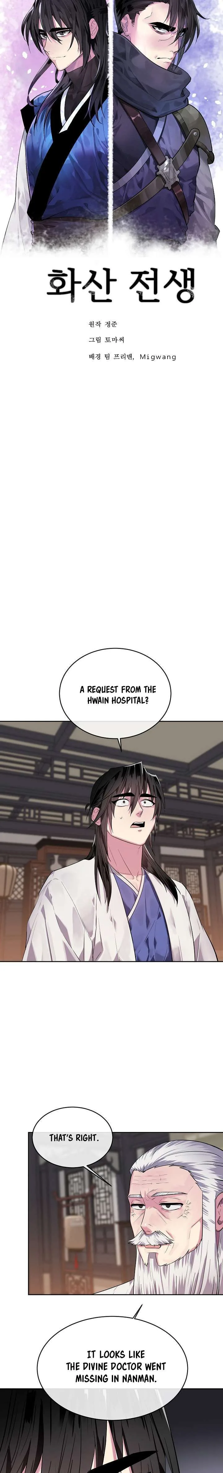 Volcanic Age Chapter 142 page 17