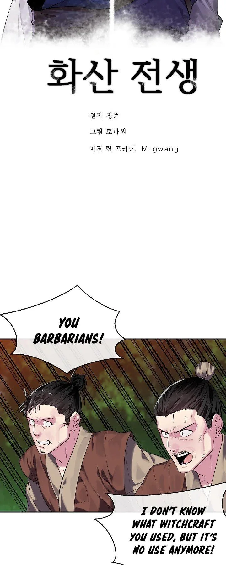 Volcanic Age Chapter 147 page 6