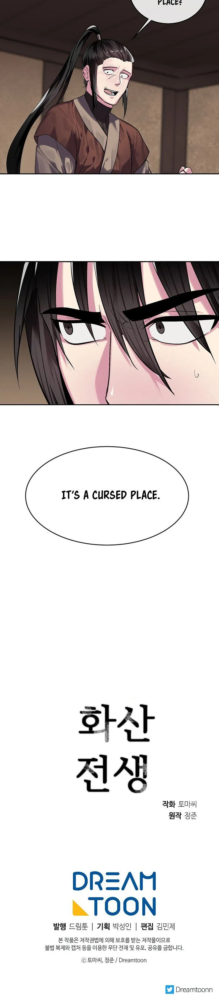 Volcanic Age Chapter 149 page 15