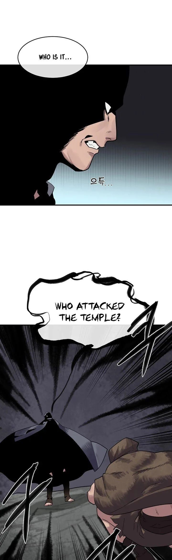 Volcanic Age Chapter 150 page 2