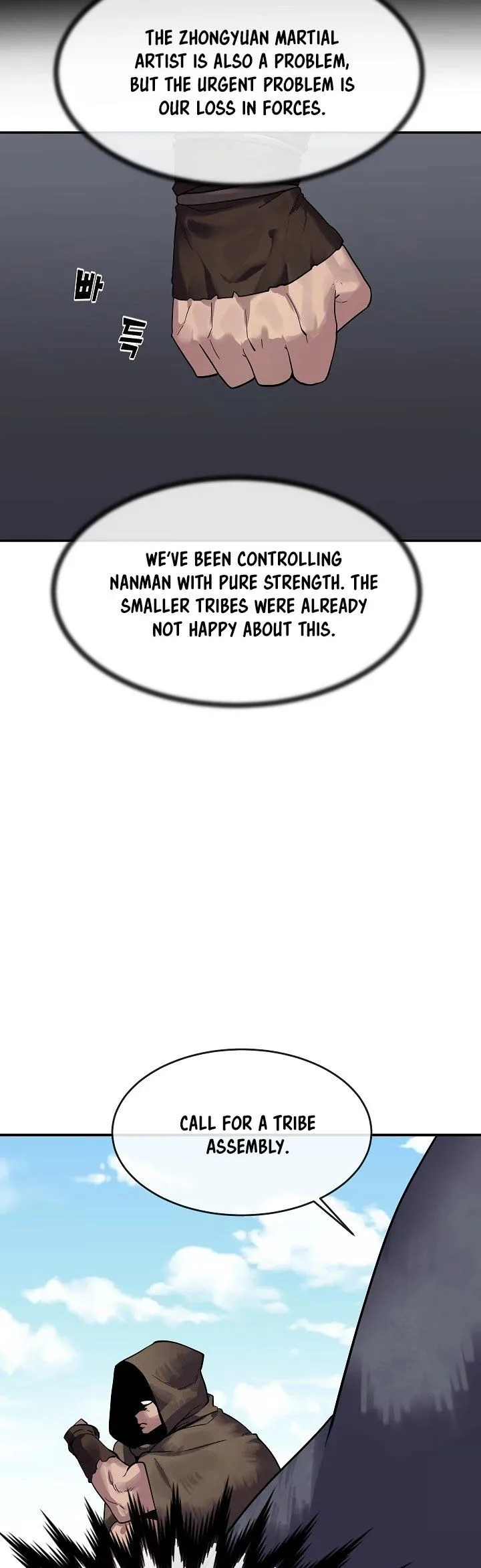 Volcanic Age Chapter 150 page 5
