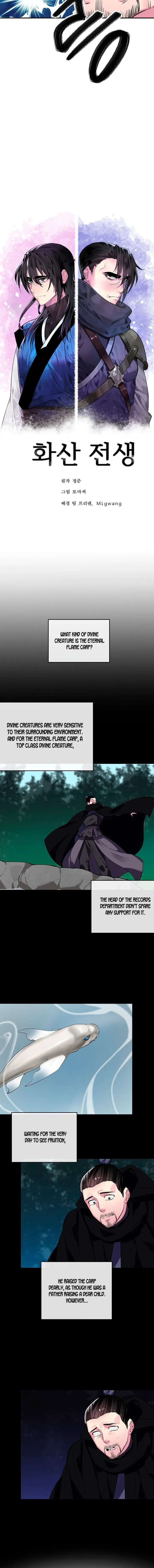 Volcanic Age Chapter 156 page 6