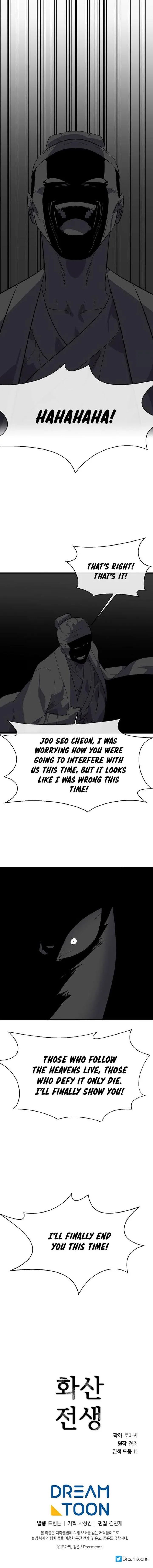 Volcanic Age Chapter 167 page 15