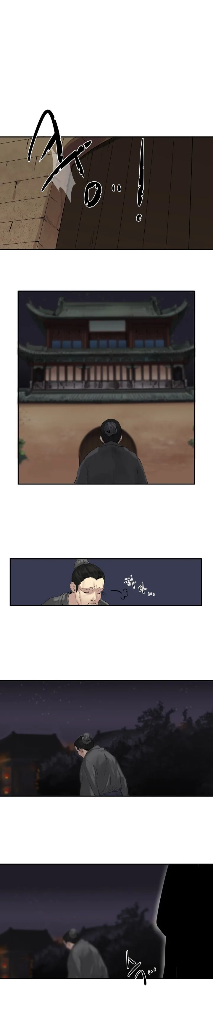 Volcanic Age Chapter 17 page 2