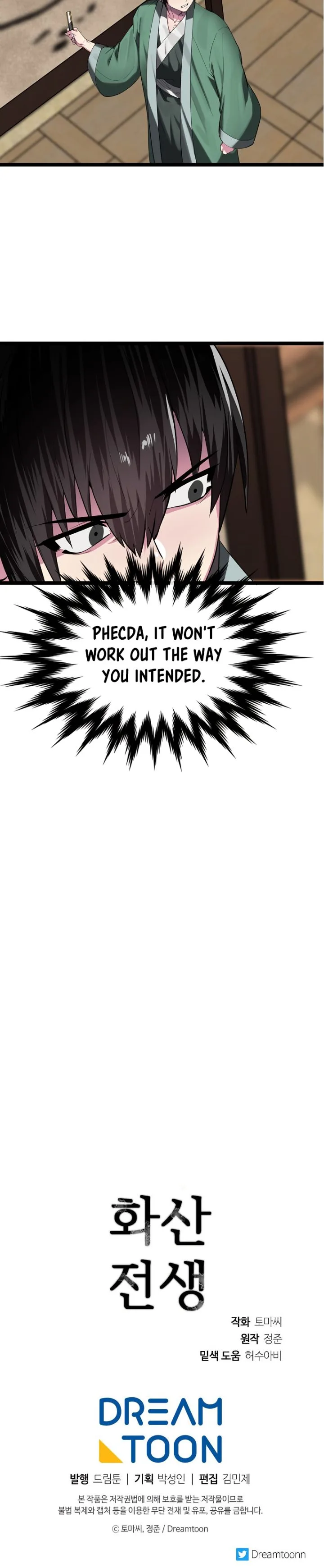 Volcanic Age Chapter 251 page 6