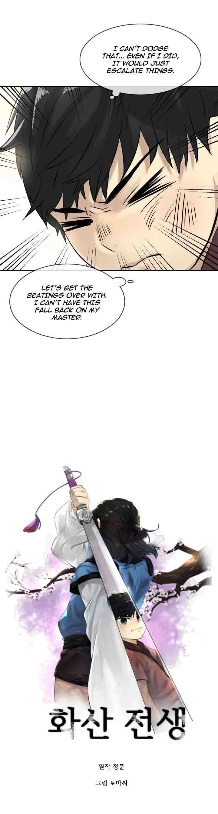 Volcanic Age Chapter 3 page 6