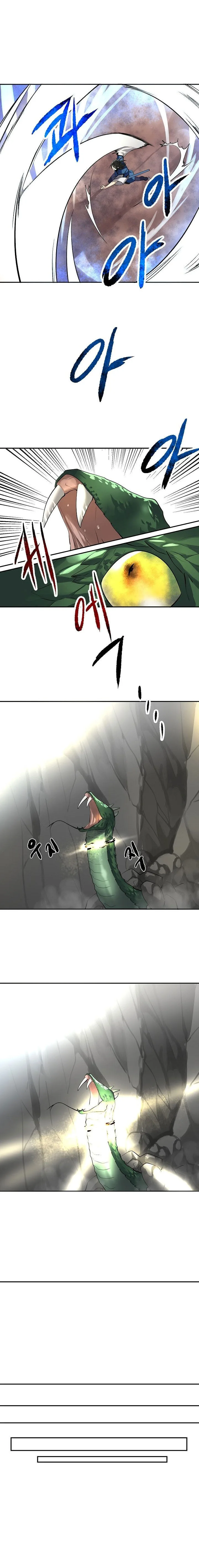Volcanic Age Chapter 48 page 15