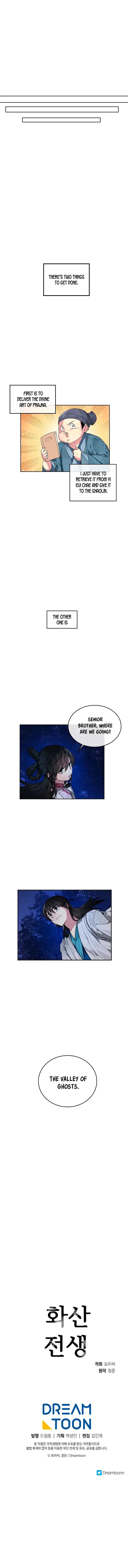 Volcanic Age Chapter 87 page 8