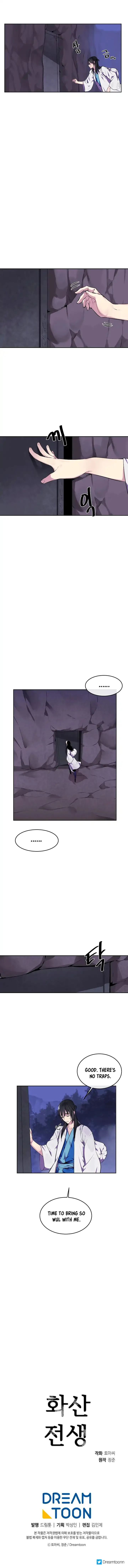 Volcanic Age Chapter 89 page 9