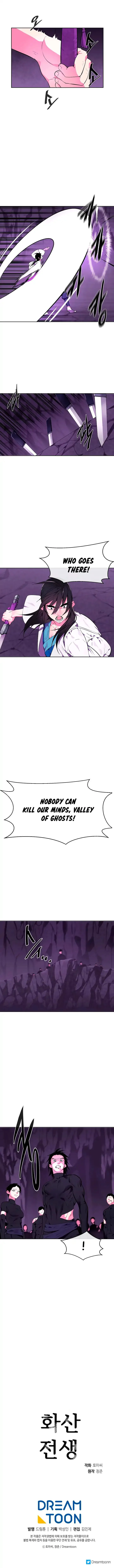 Volcanic Age Chapter 92 page 7