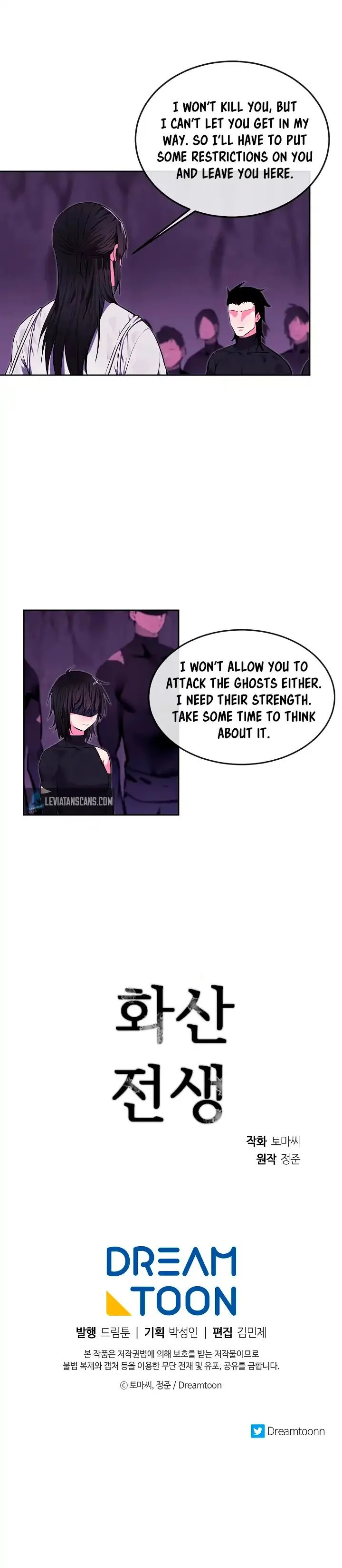 Volcanic Age Chapter 93 page 8