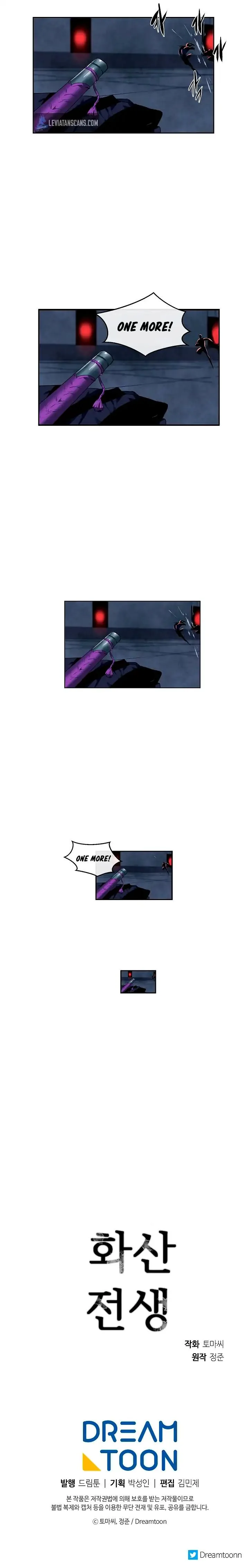 Volcanic Age Chapter 96 page 8