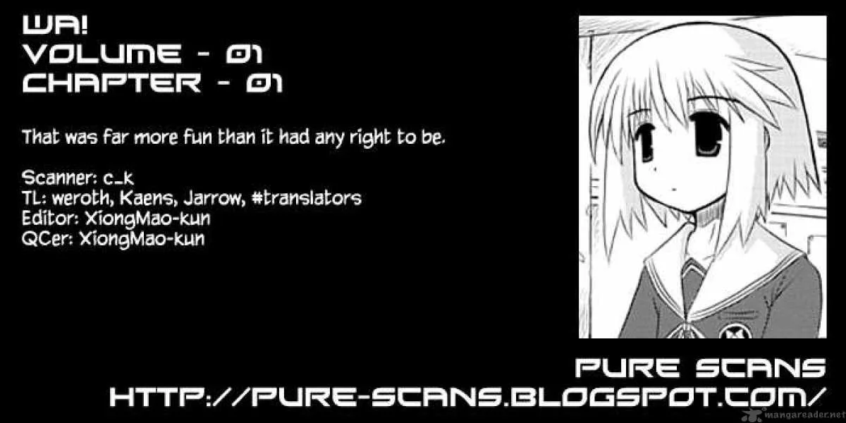 Wa! Chapter 1 page 1